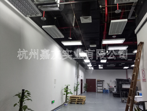 杭州市政机关文印中心高压微雾加湿3 杭州市政机关文印中心高压微雾加湿3