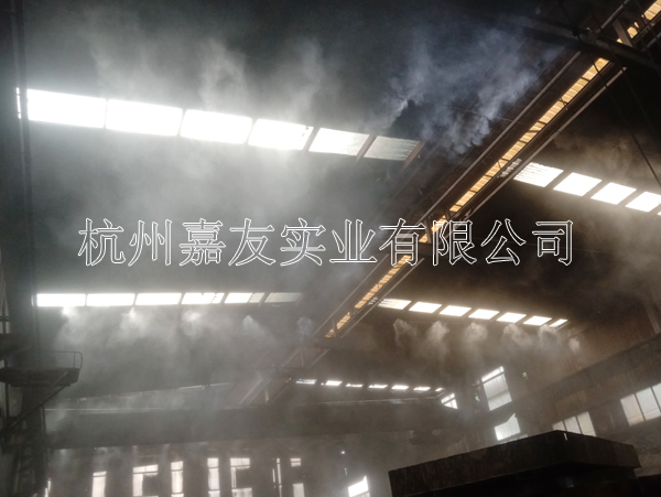 喷雾降尘设备