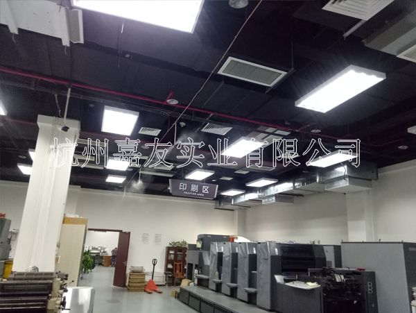 杭州市政机关文印中心高压微雾加湿2 杭州市政机关文印中心高压微雾加湿2